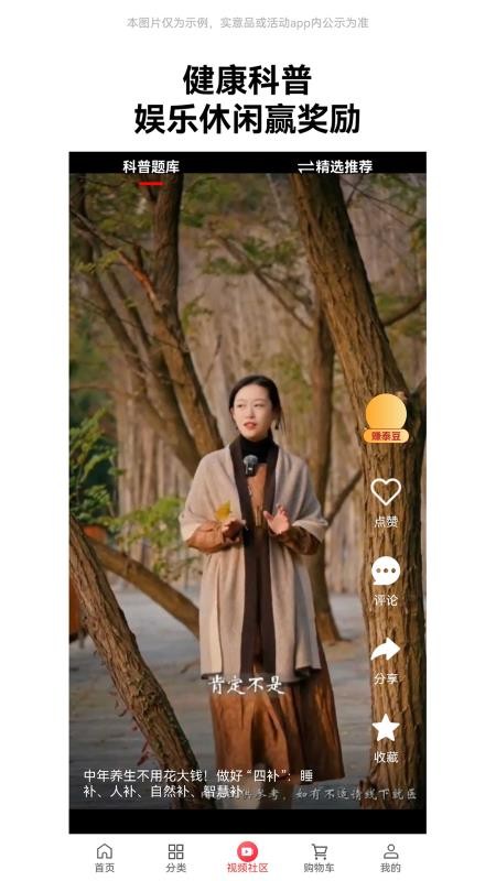 德聚长金手机版v1.2.0(2)