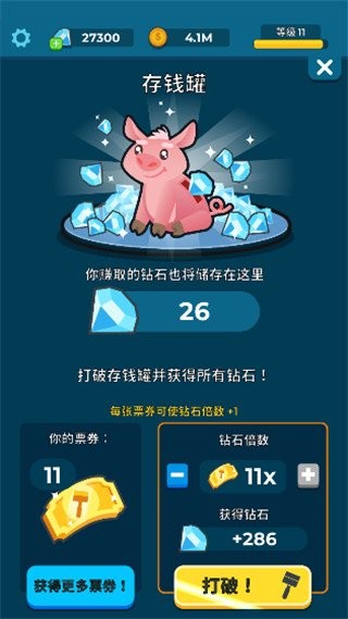 养鱼大亨游戏v1.6.1 2