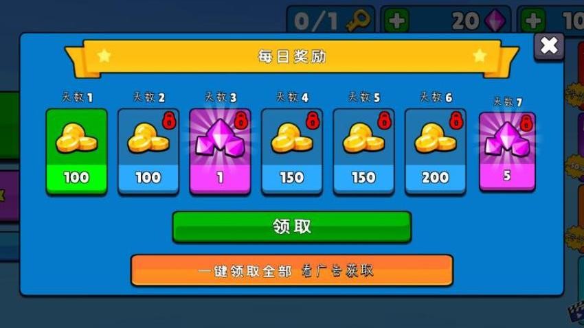 罗布跑酷乐园游戏v1.0.07(2)