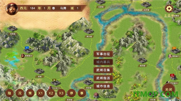 蜀汉宏图3游戏