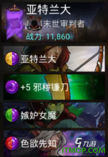 宝石战争手游