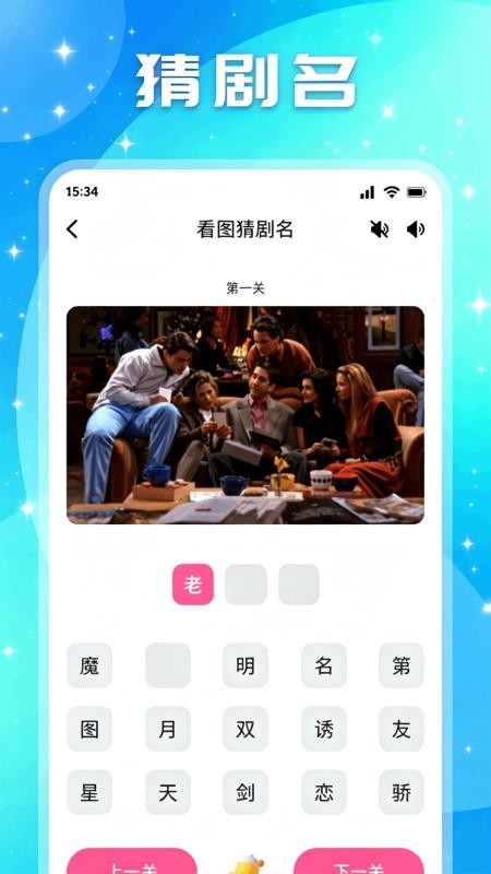 秋枫影评免费版v1.2(3)