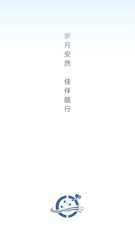 佳伴乐龄官方版v26.09.07 4