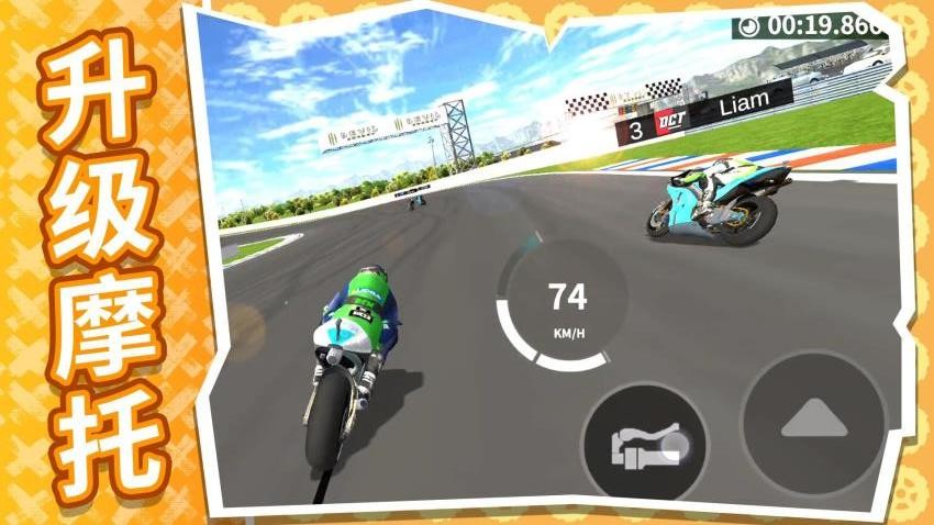 疯狂迷你摩托游戏v2.0.5 4