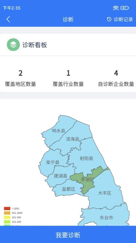 我的智造最新版(3)