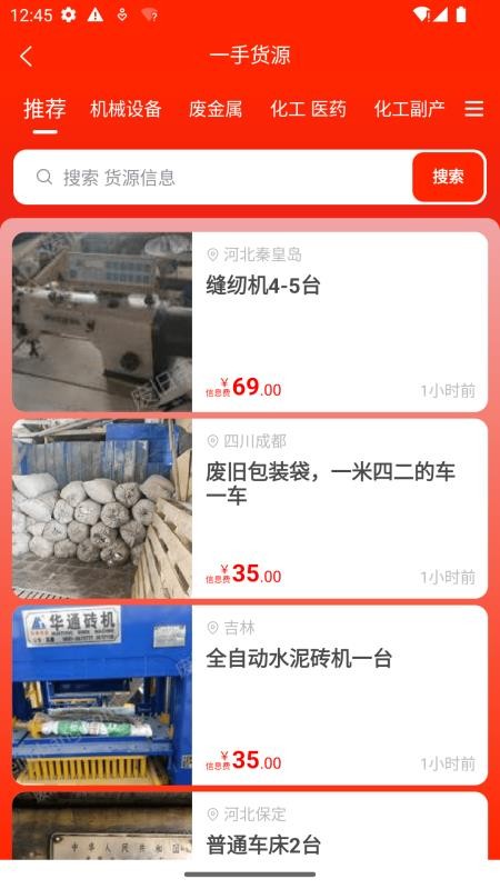废旧帮v3.3.5(2)