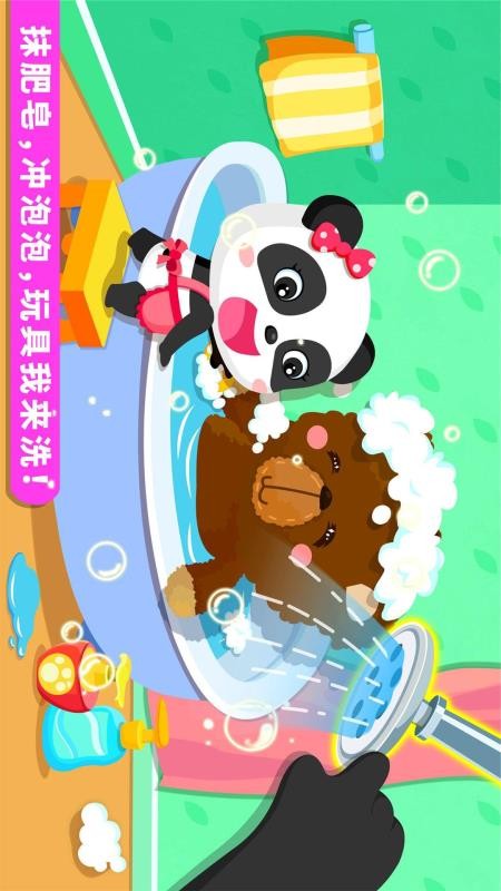 宝宝巴士宝宝爱打扫(5)