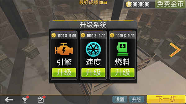 真实货车模拟模拟卡车游戏v1.0.11.1120(1)
