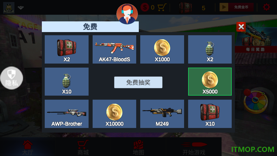 杀手之狙击精英游戏