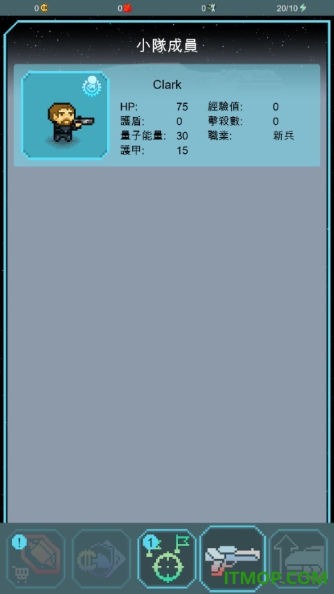 量子小队科幻战术手游