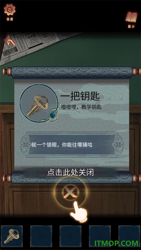 阿姐鼓3偃师传游戏