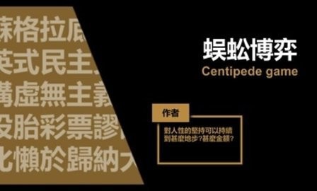 哲学家皇帝游戏v17.0(1)