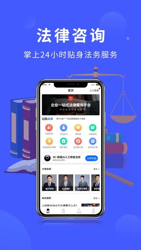 法多星免费版v3.0.6(4)