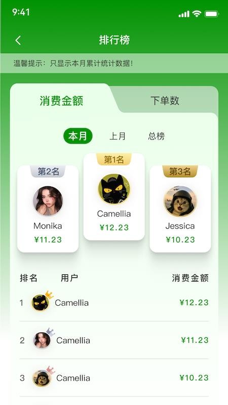 飞鹤丨北纬四十七度好物最新版v1.0.40(1)