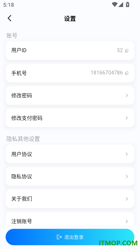 Hiker免费版