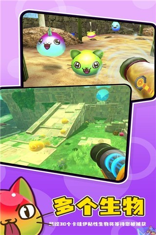 史莱姆牧场2九游版v3.1.0(3)