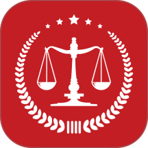 中国法律Pro官方版