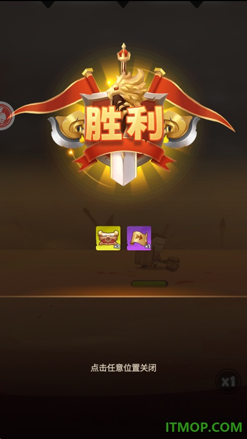 跃动小子手游