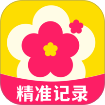 大姨妈月经记录免费版 v1.0.4