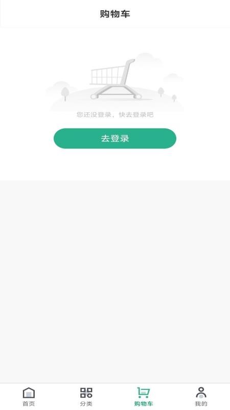 三颗菜免费版v1.0.9(2)