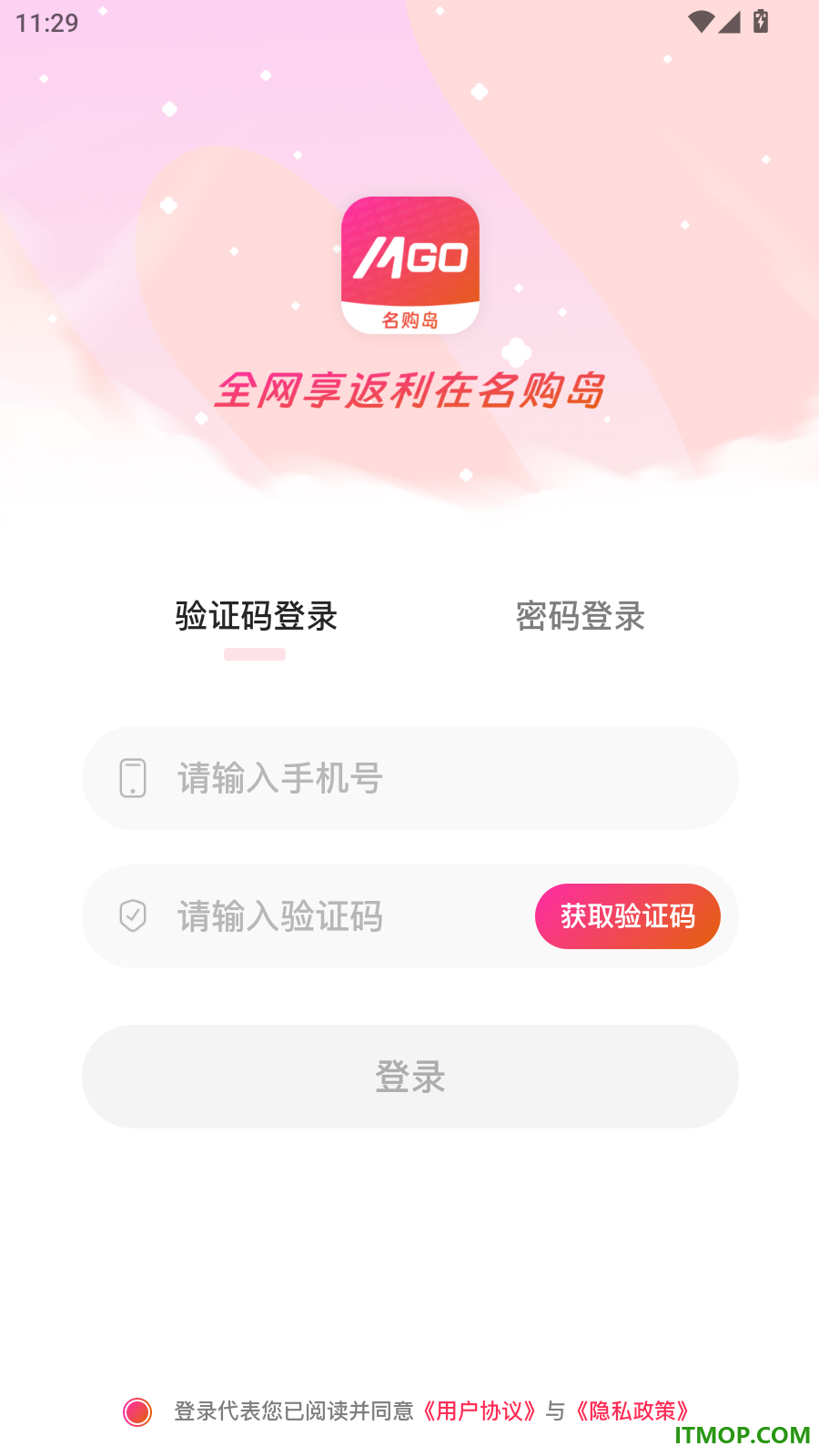 名购岛官网版