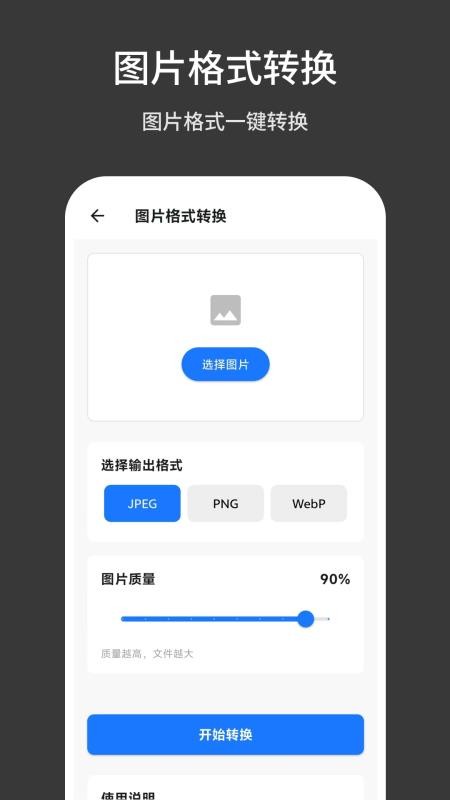TBox最新版v1.1.24(1)