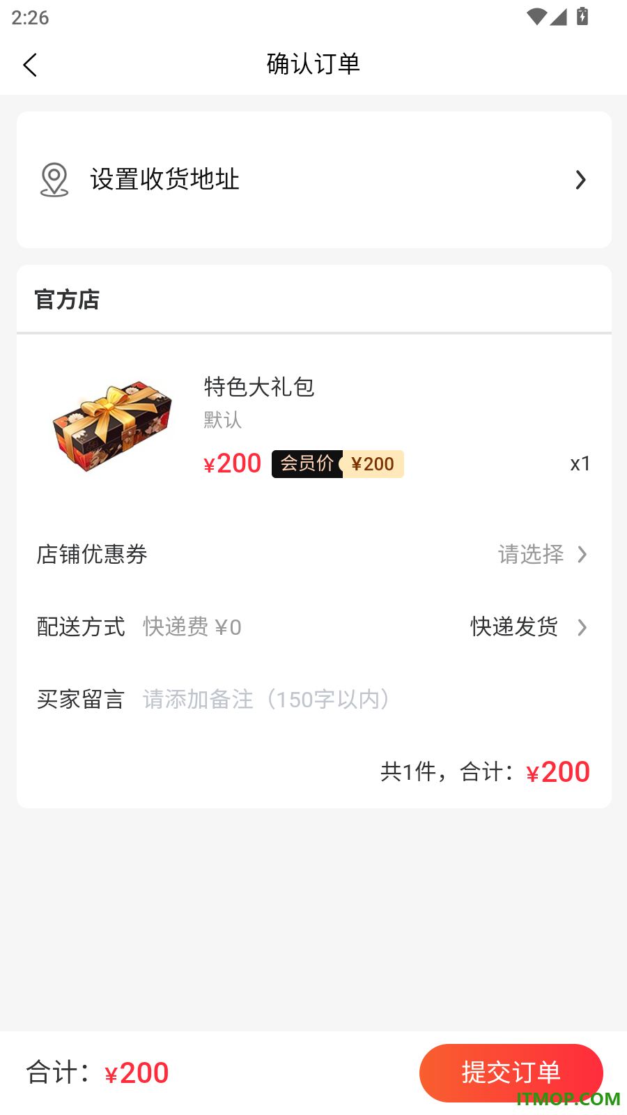 连年鸿官网版