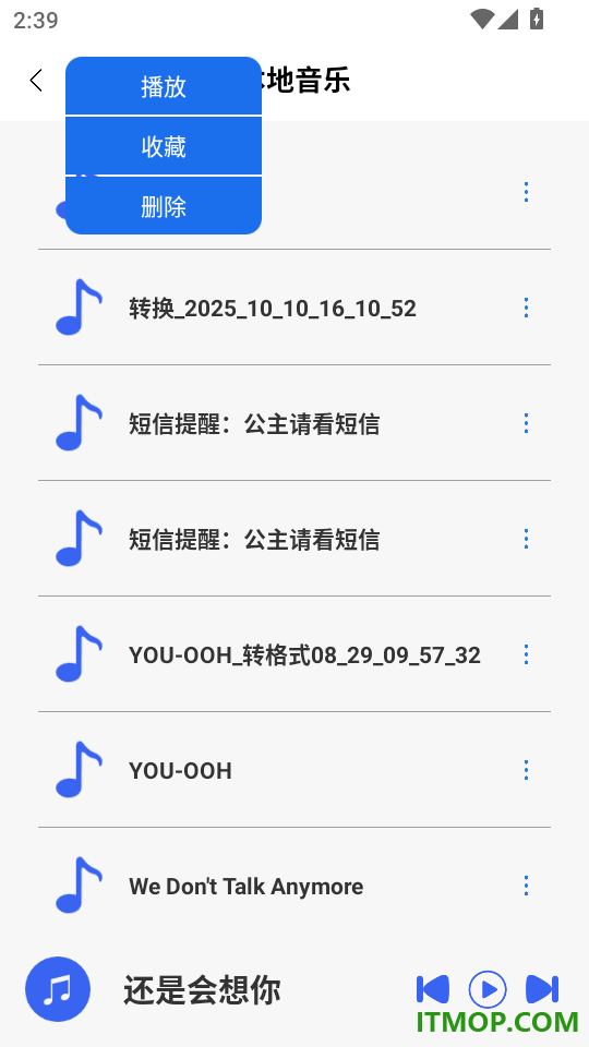 自动点击器Autoclicker最新版