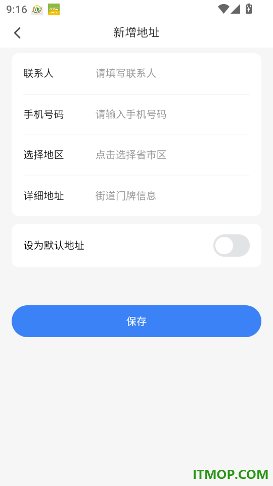 腾伯文库官方版