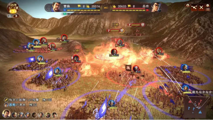 三国志13威力加强版游戏v6899341(4)