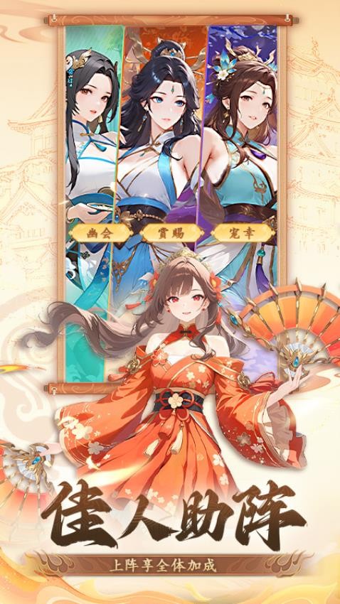神威三国游戏v1.0.1.103(3)