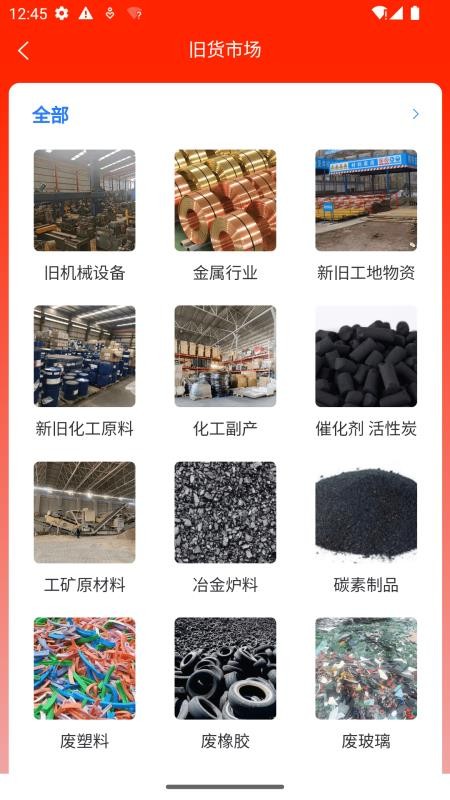 废旧帮v3.3.5(1)
