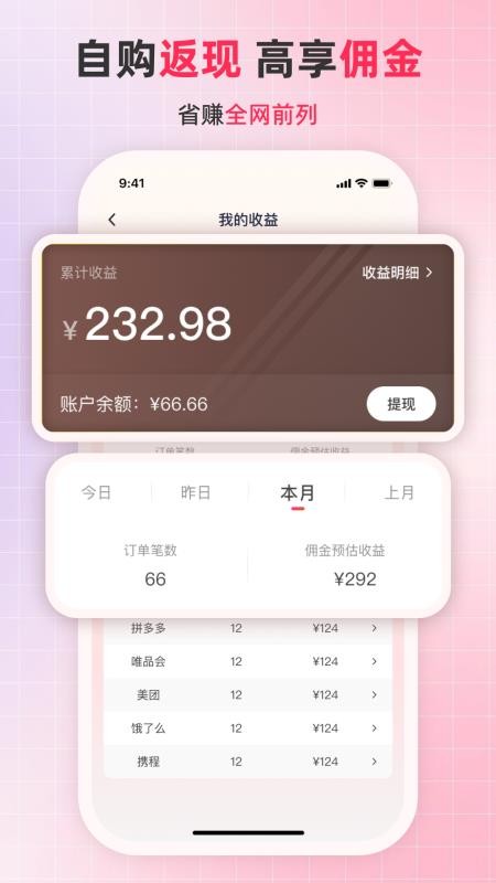 名购岛官网版v1.6.55 2