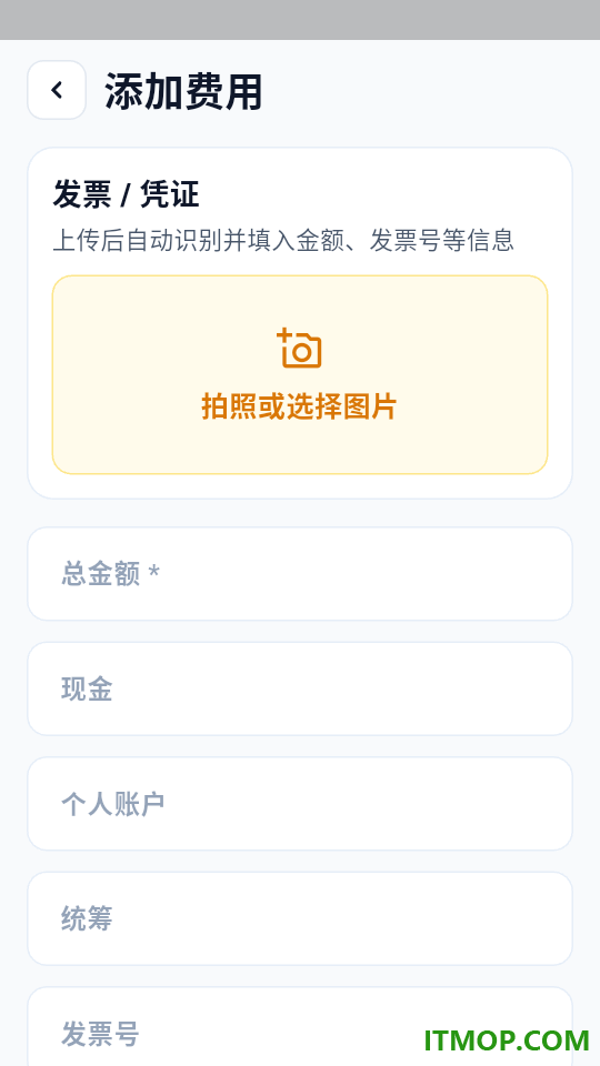医案通最新版