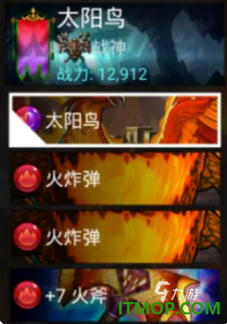 宝石战争手游