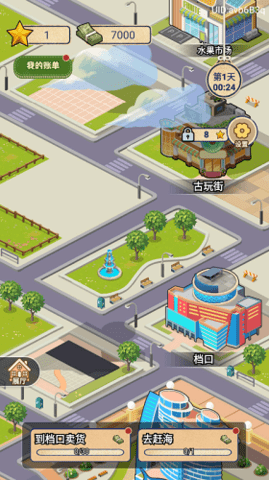 赚够100亿游戏v1.0.6(3)