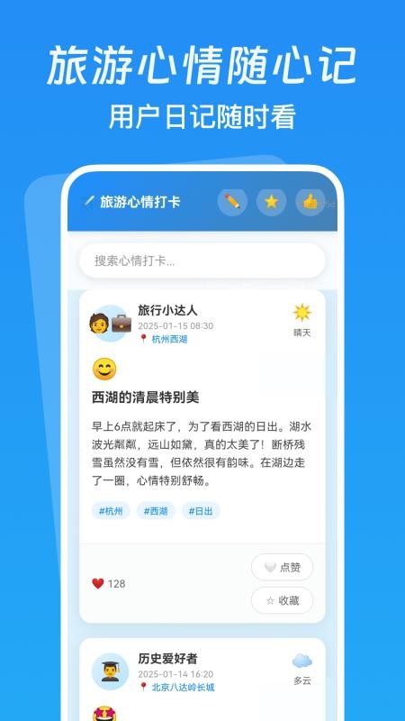 低价航班追踪官网版v1.0.1(3)