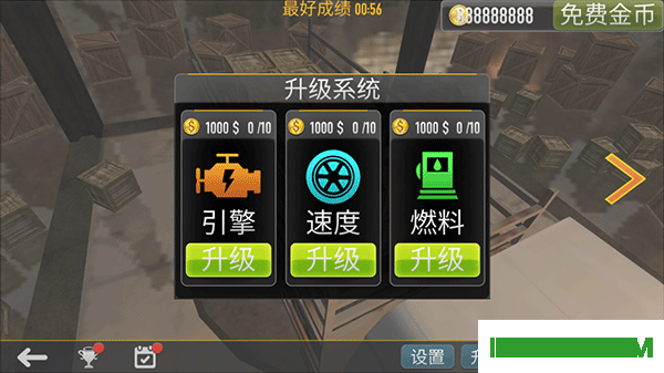 真实货车模拟模拟卡车游戏