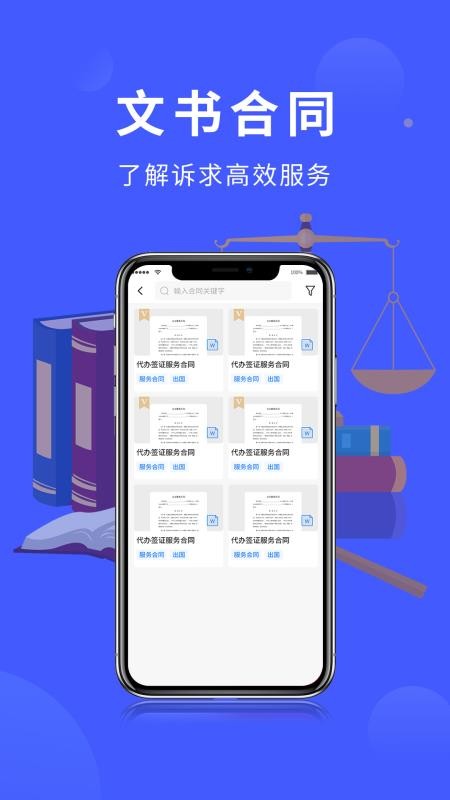 法多星免费版v3.0.6(1)