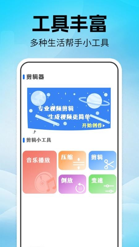 自动点击器Autoclicker最新版v1.0.8(4)