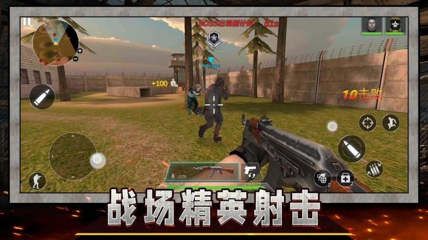 战狼精英射击游戏v2.0.7 2