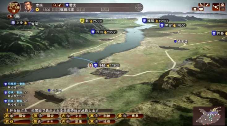 三国志13威力加强版游戏v6899341(1)