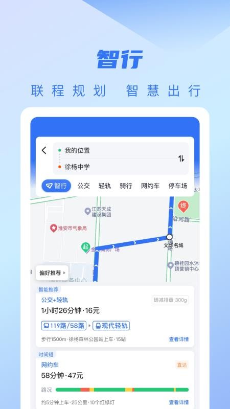 城客e家最新版v4.3.7(3)