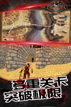 传说忍者弓箭手游戏v1.0.0 3