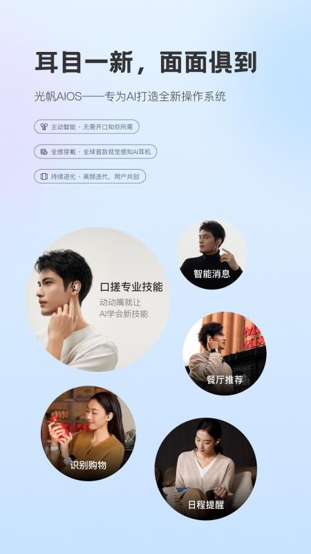 Hi Light最新版v0.5.65-20260911(5)