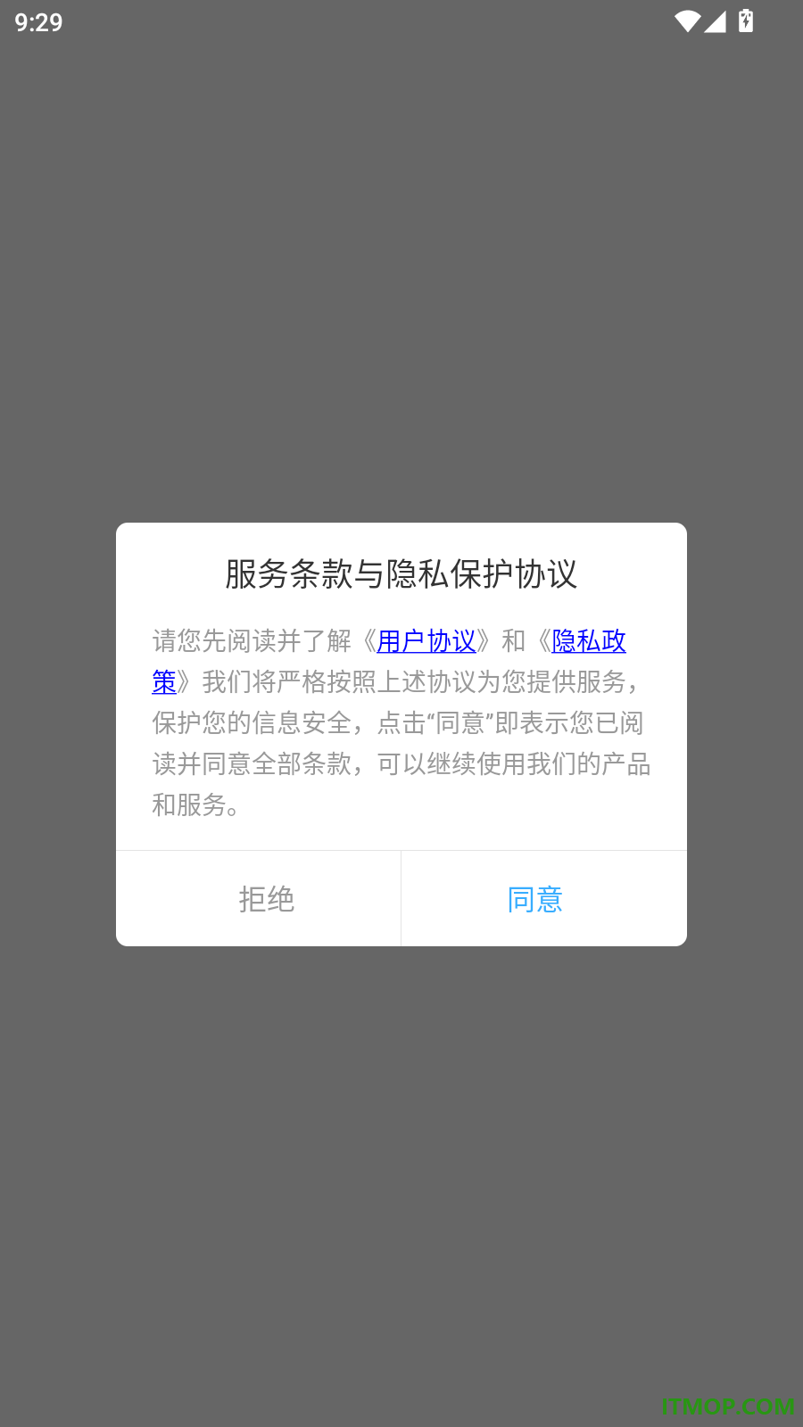 班主任工作台官网版