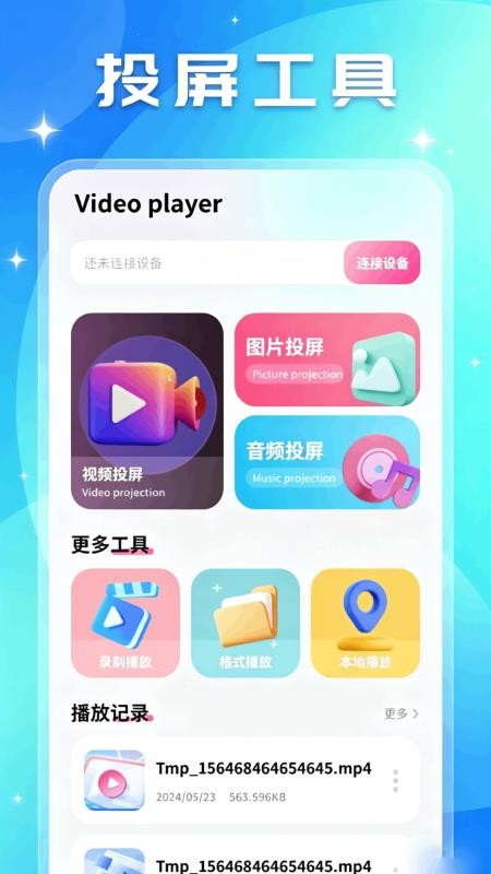 秋枫影评免费版v1.2(1)