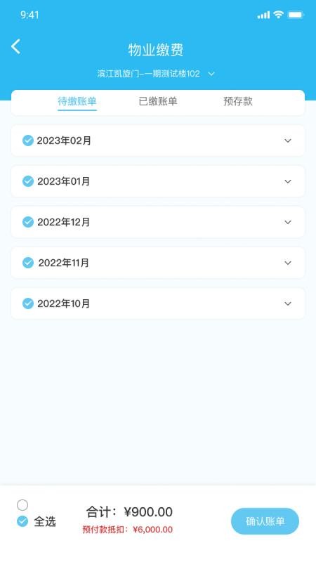 生活乐官网版v1.2.0(1)