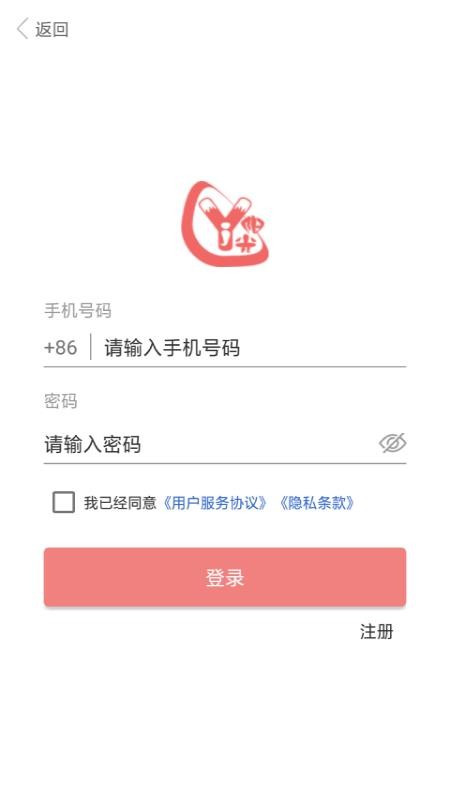 奕杰阳光企业版(4)