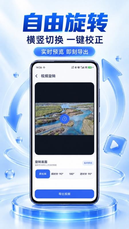 视频截图手机版v1.0.0(2)